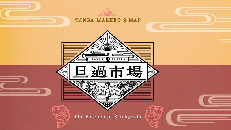 [English]Tanga Market Map